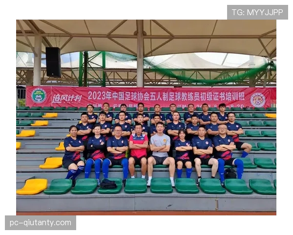 中国足协与教育部联合推动,足球教材更新项目三月启动 中国足协与教育部联合推动,足球教材更新项目三月启动